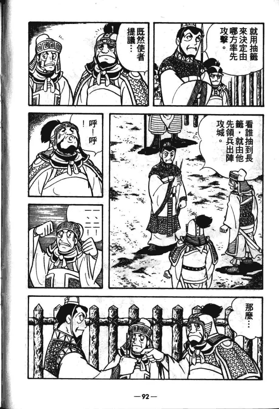 第16卷