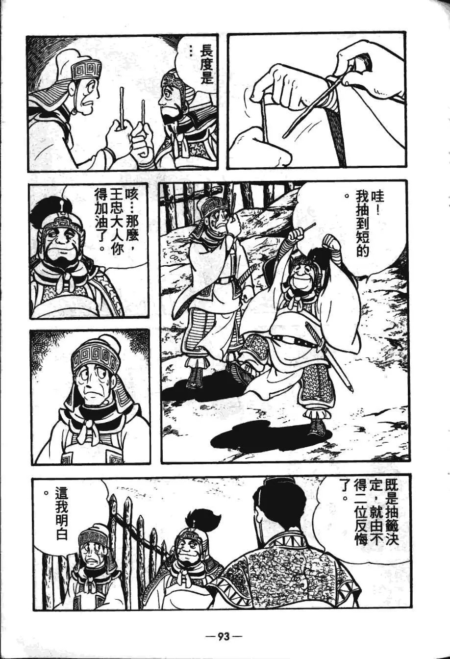 第16卷