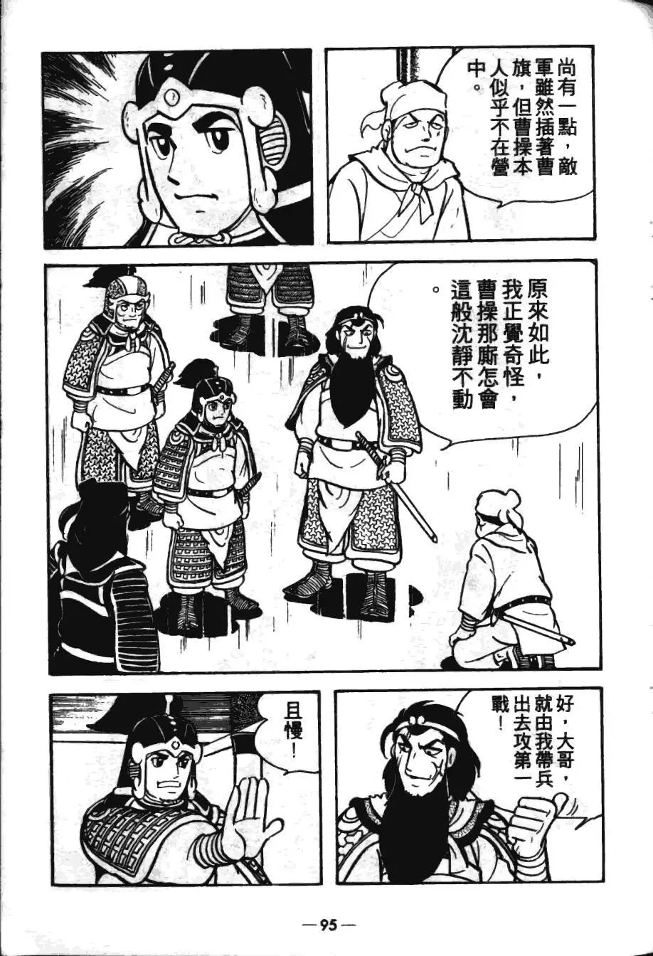 第16卷