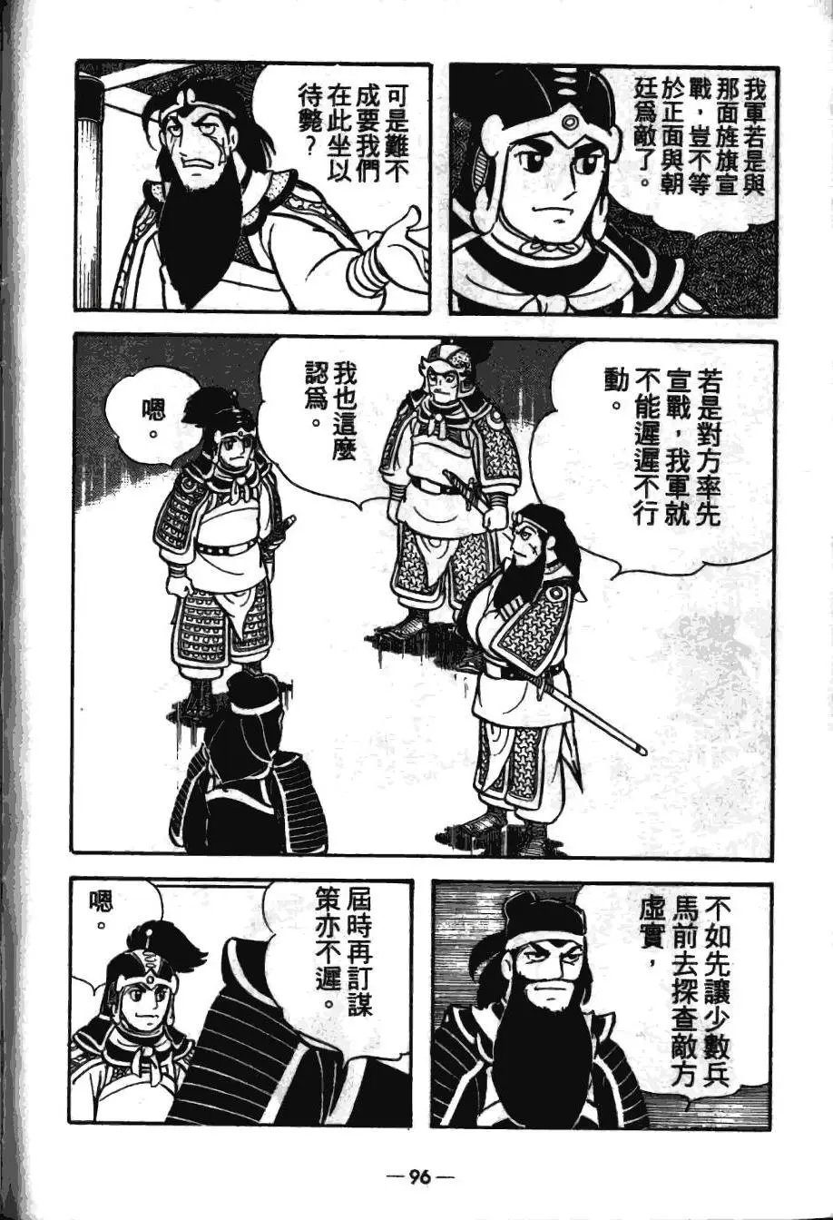 第16卷