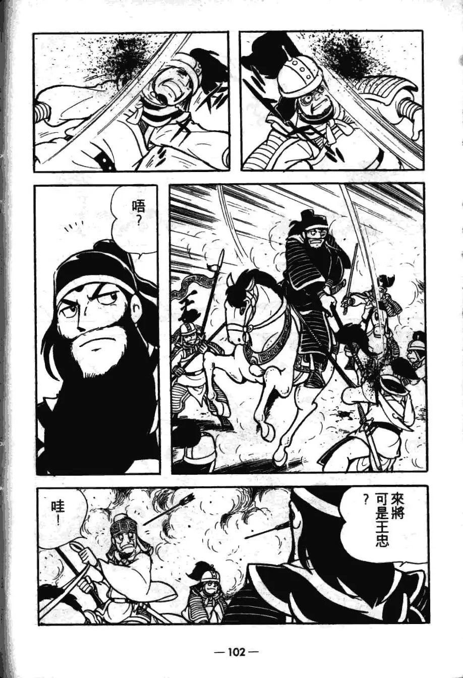 第16卷