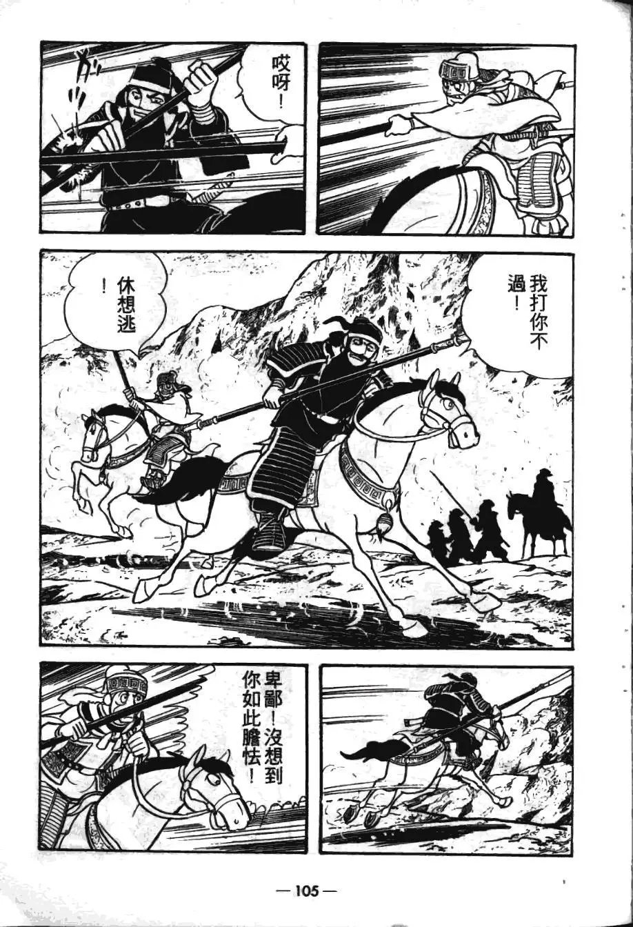 第16卷