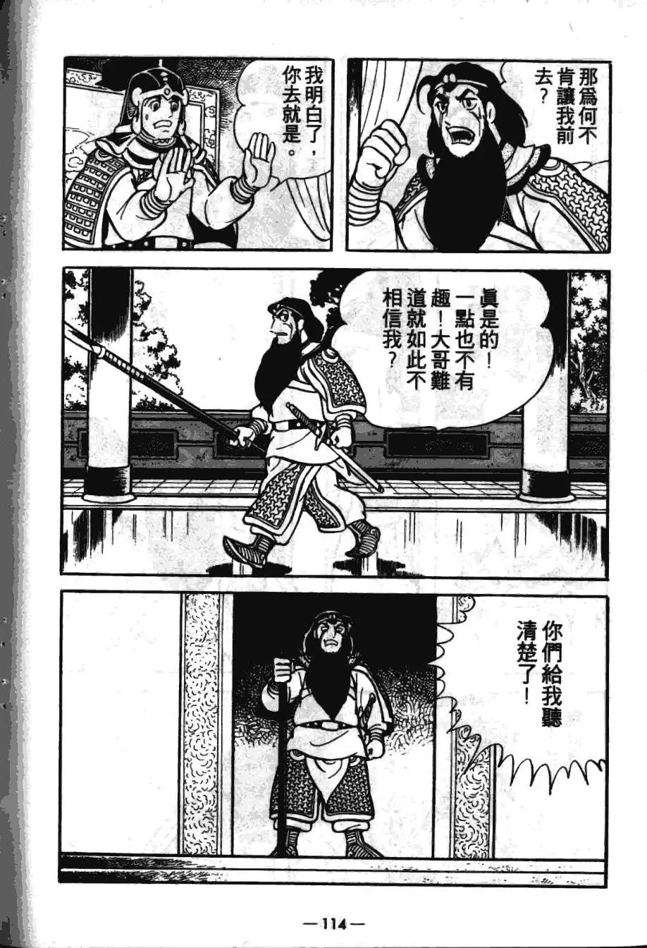 第16卷