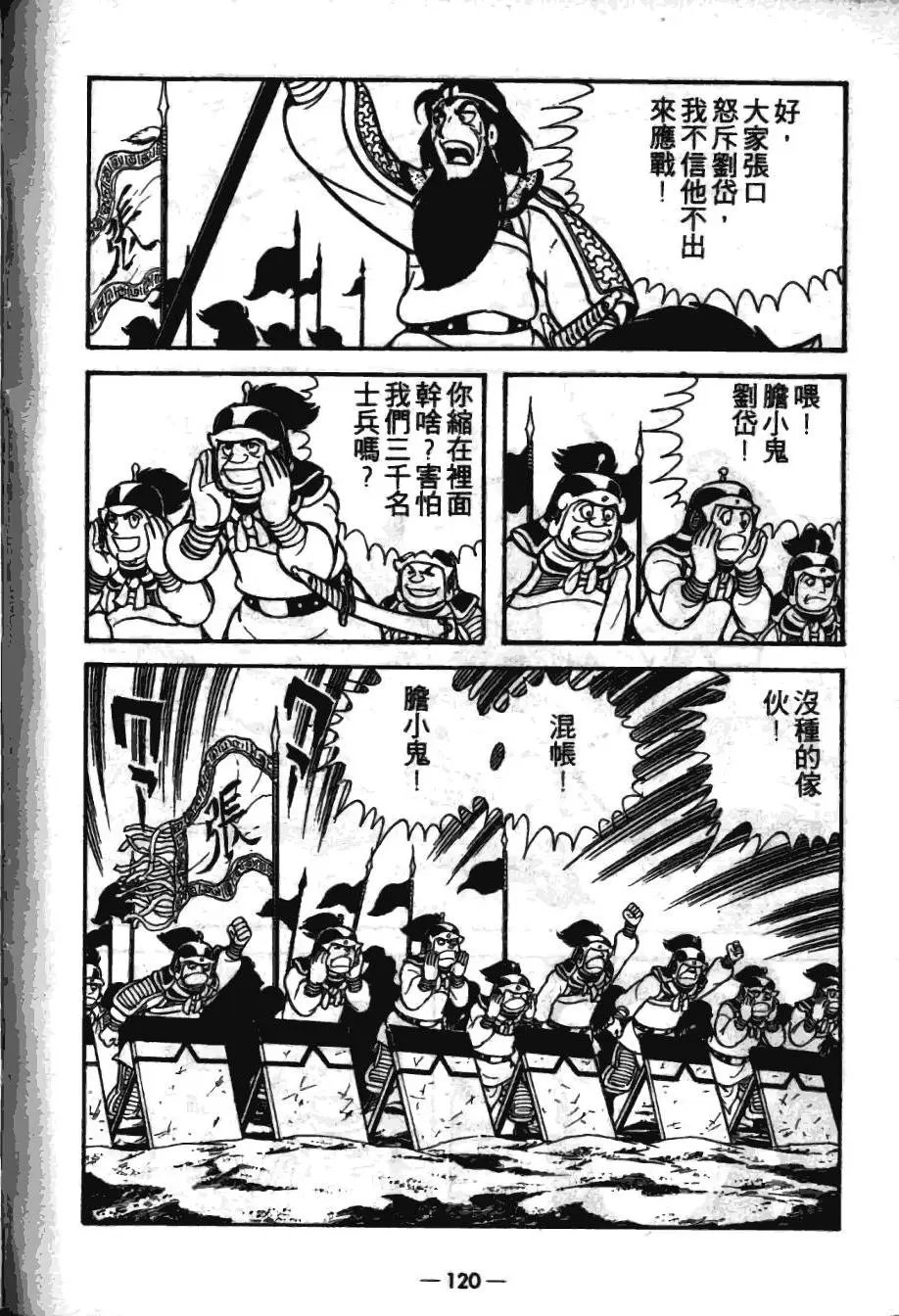 第16卷