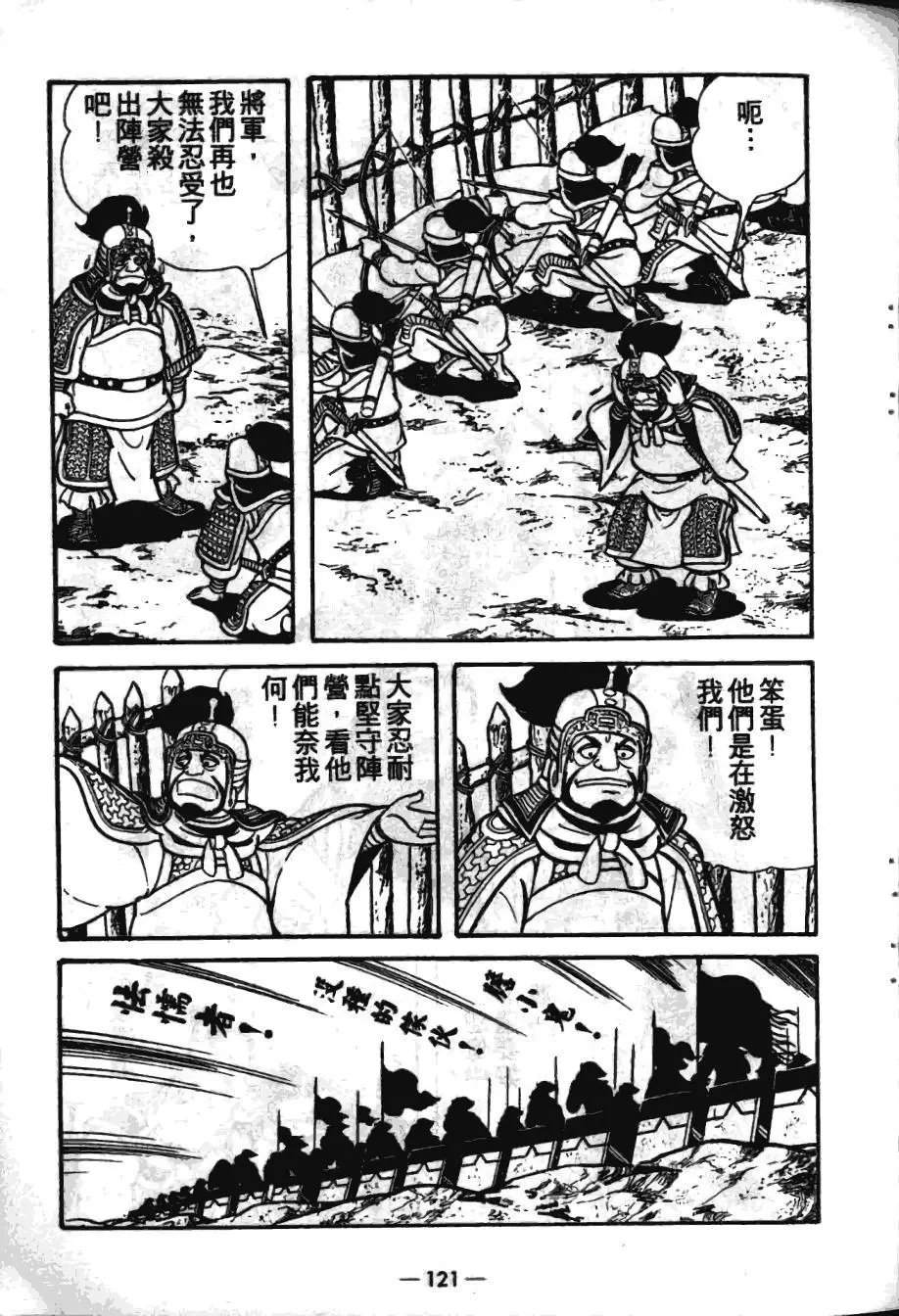 第16卷