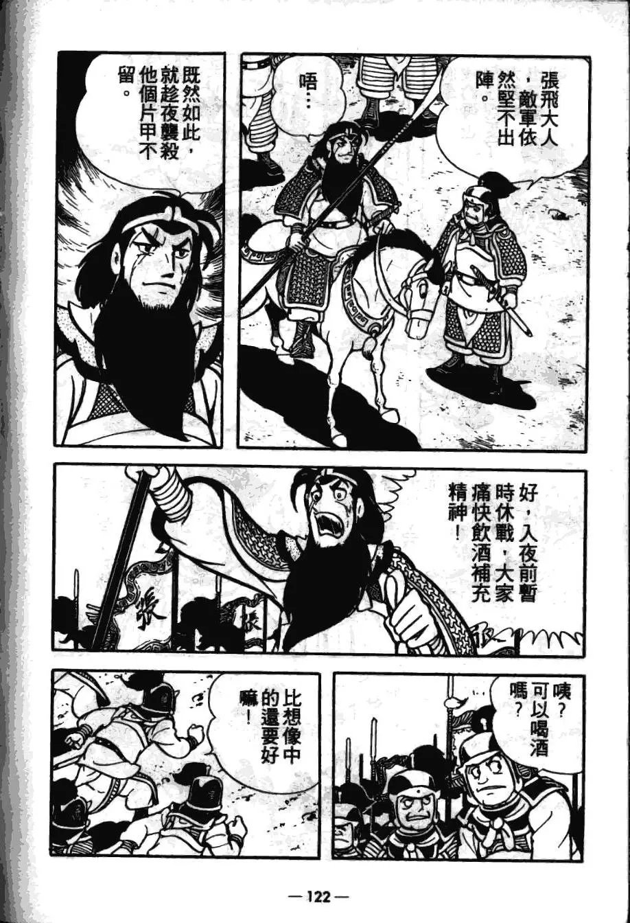 第16卷