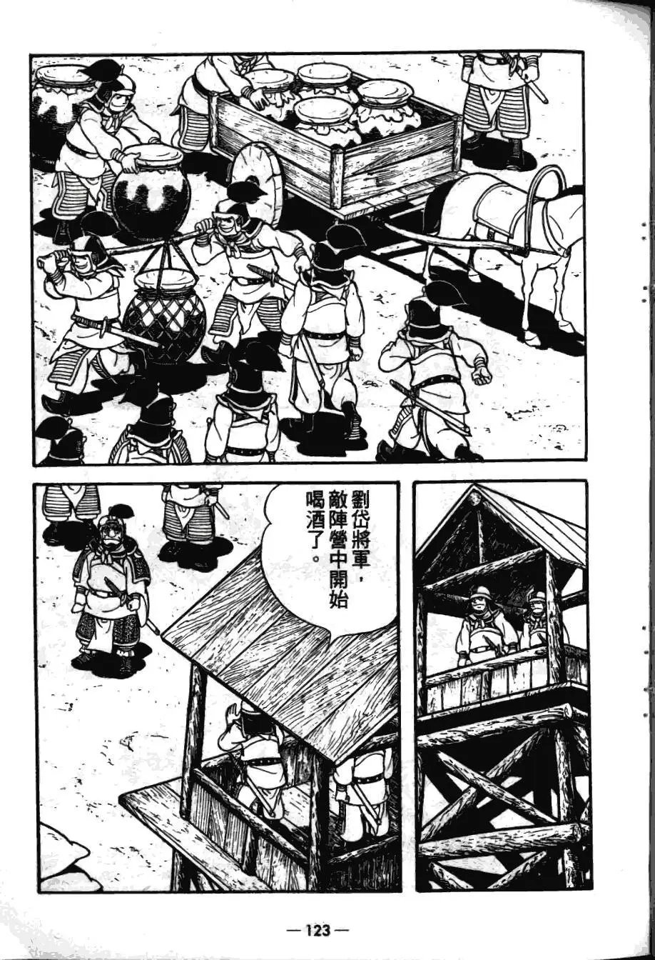 第16卷