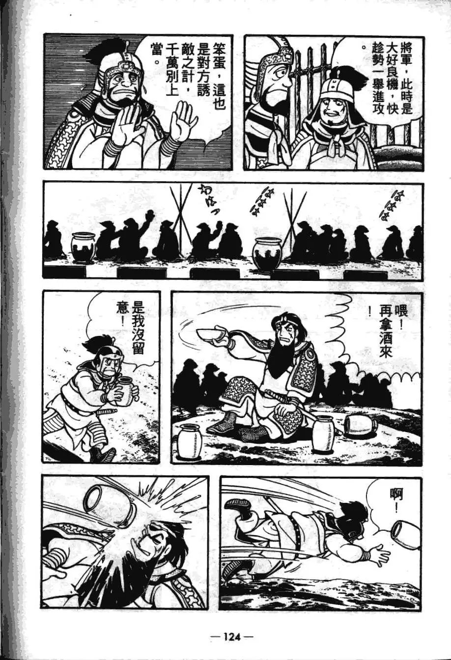 第16卷