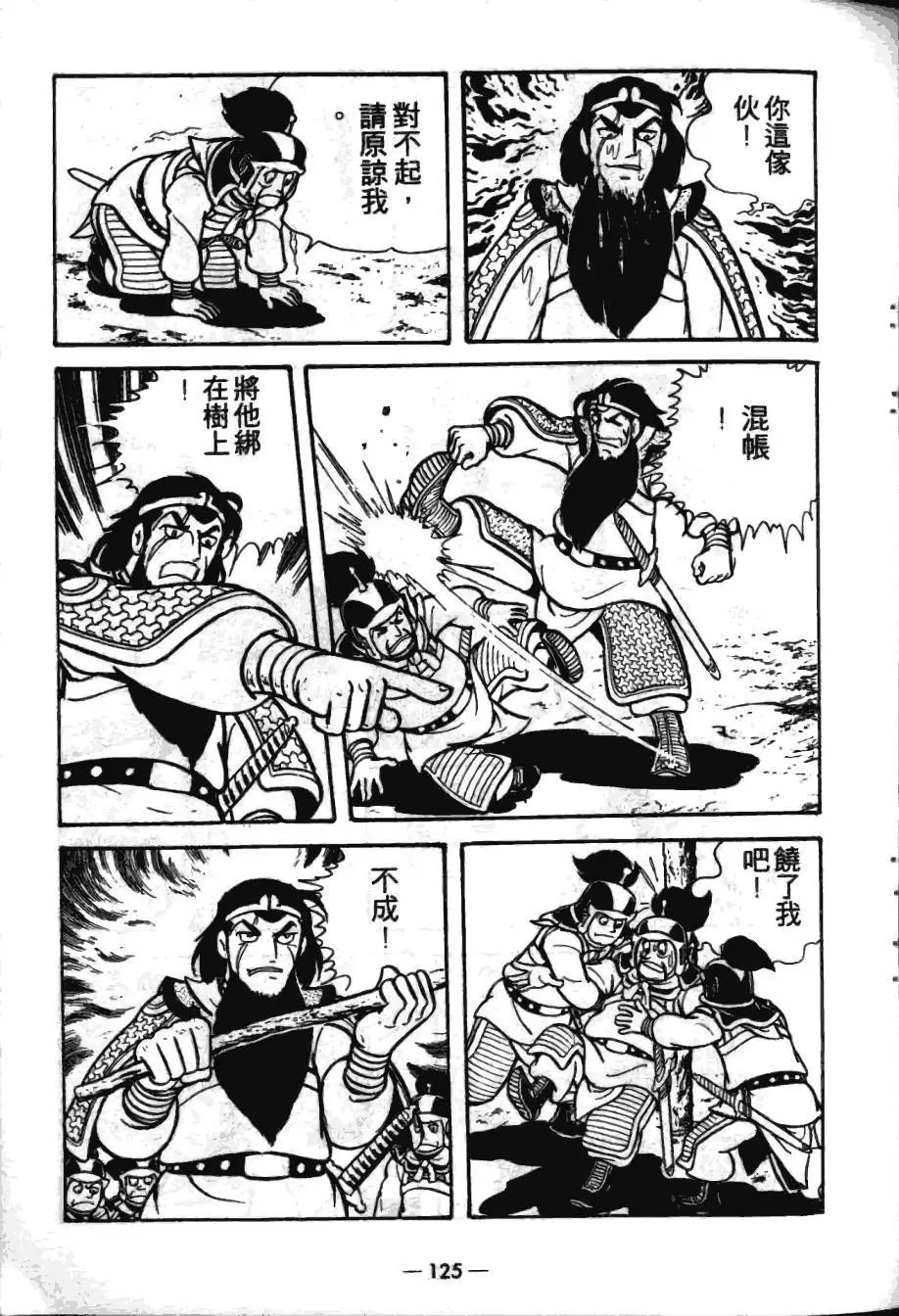 第16卷