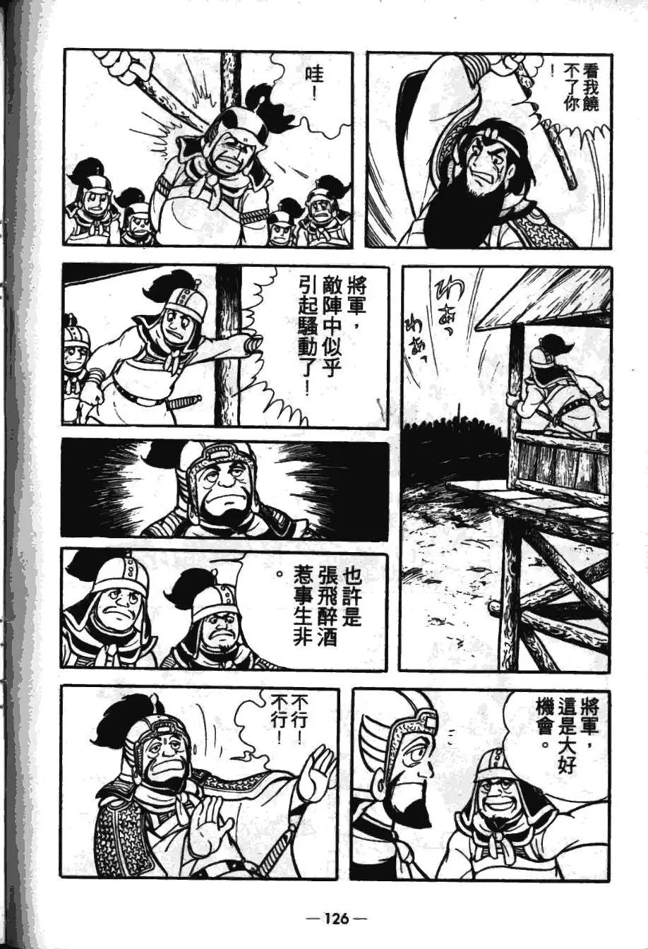 第16卷