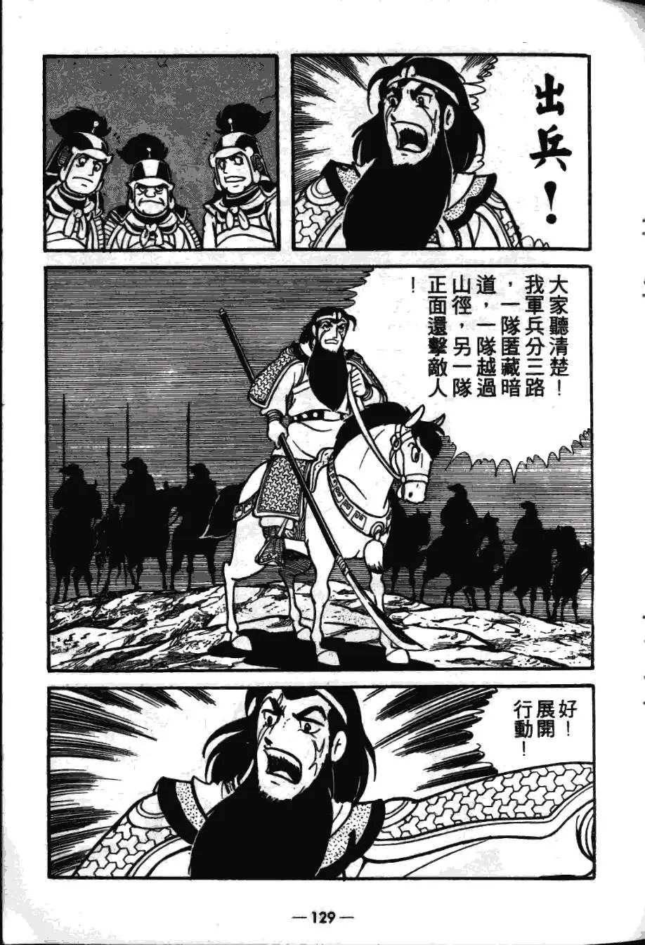 第16卷
