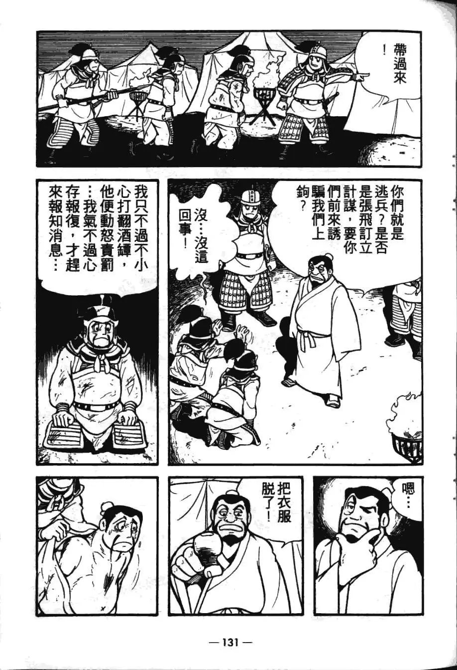 第16卷