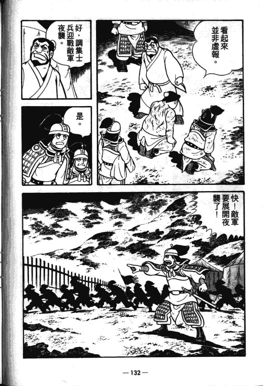 第16卷