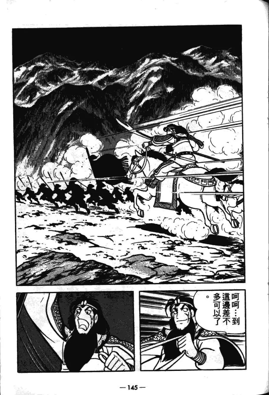 第16卷
