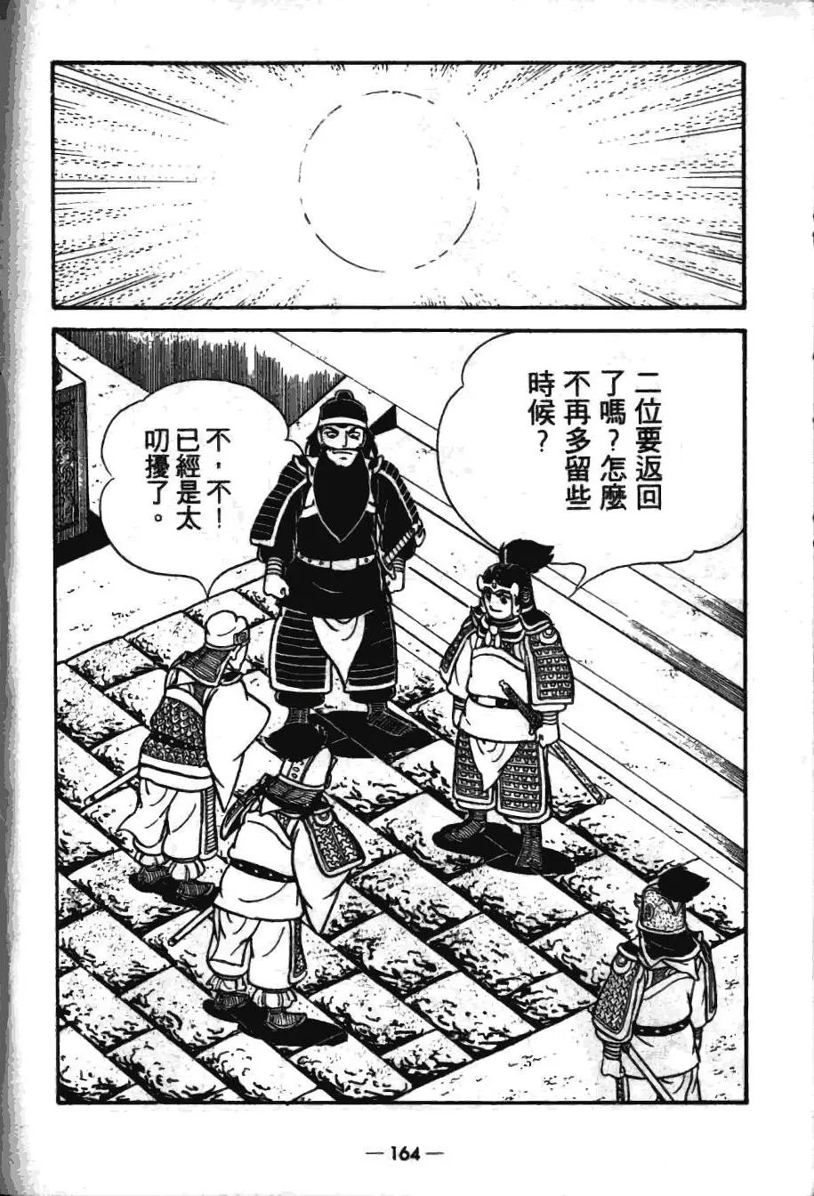 第16卷