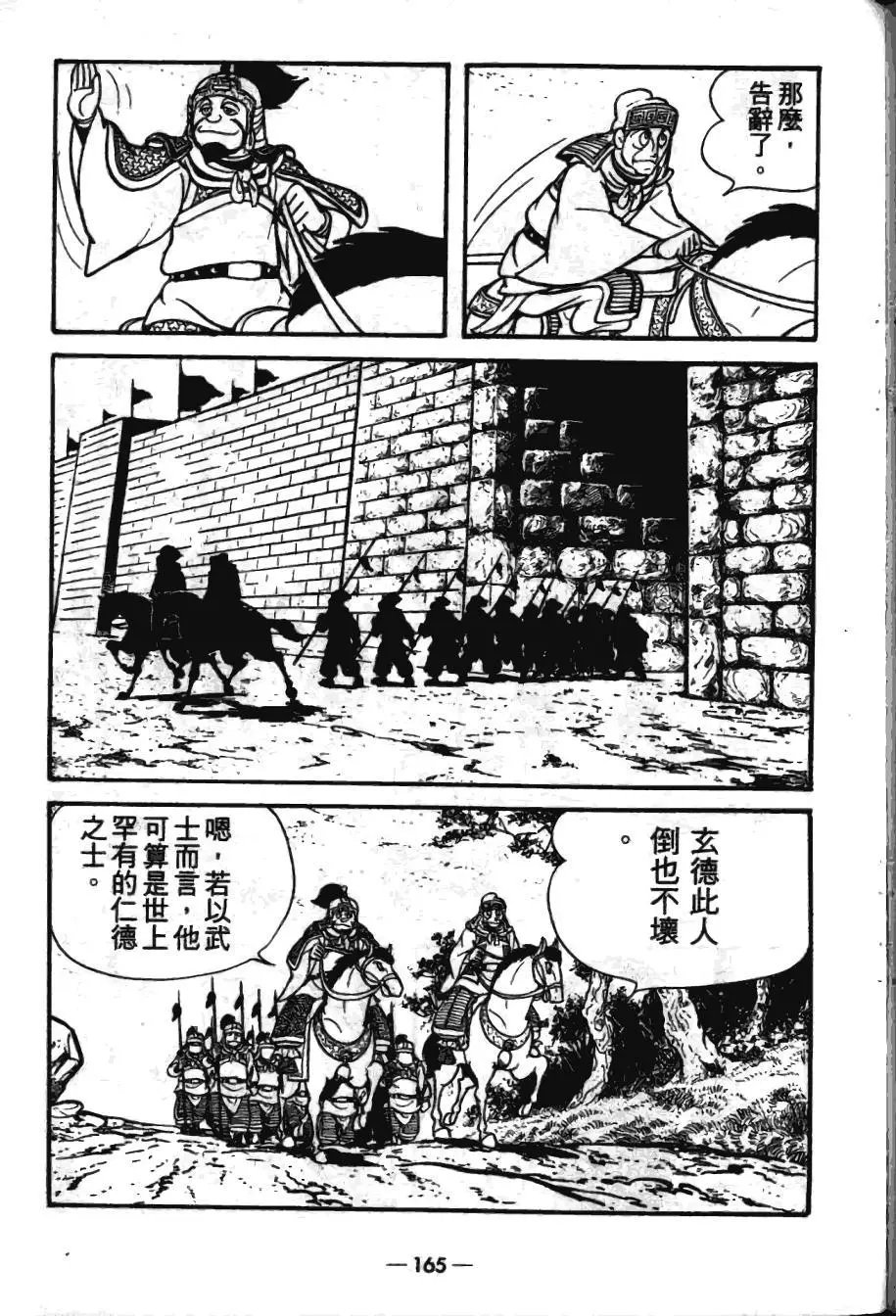 第16卷