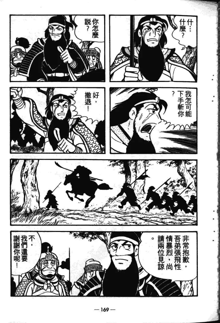 第16卷