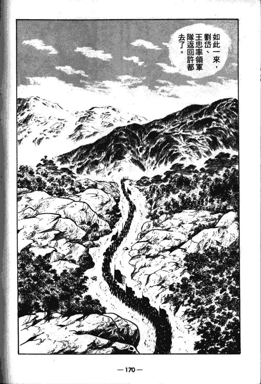 第16卷