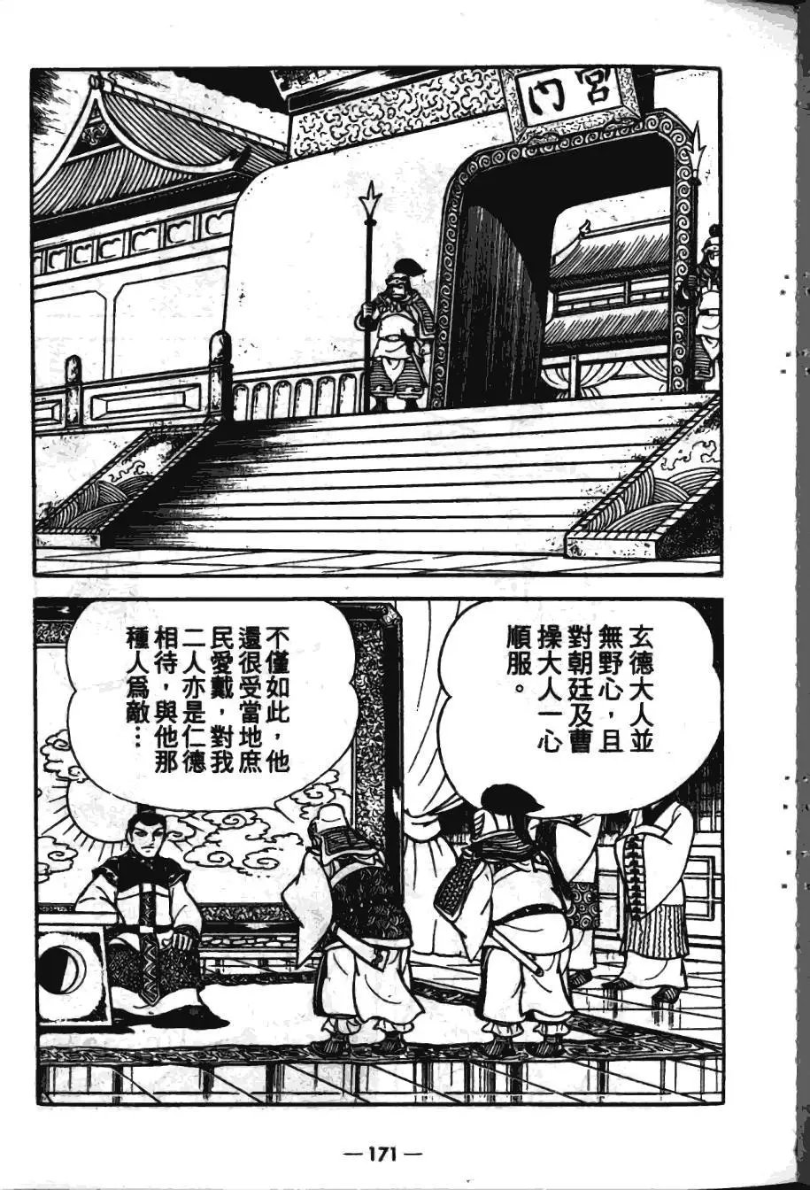 第16卷
