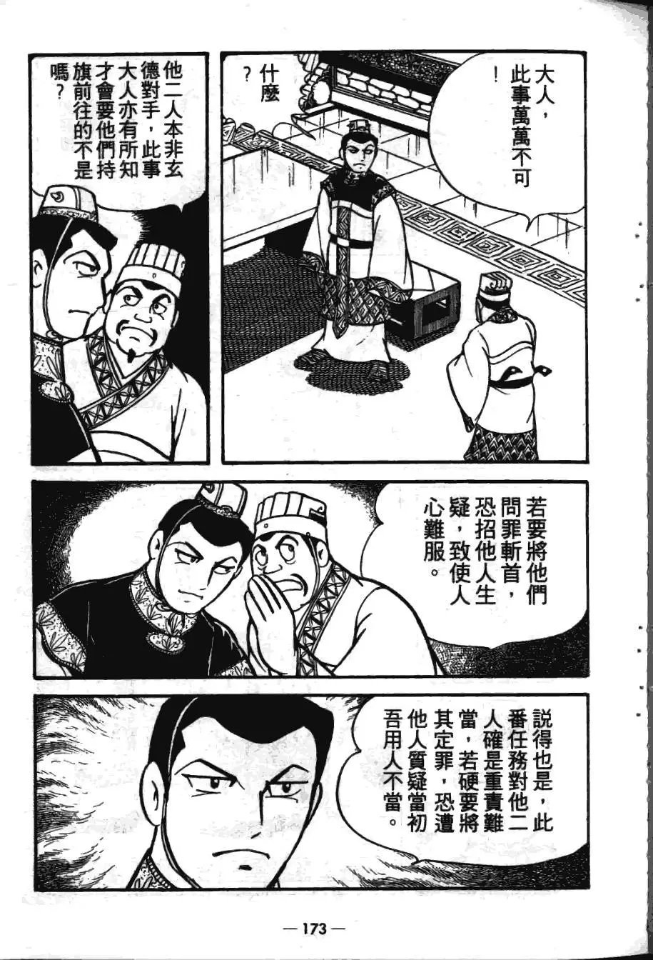 第16卷