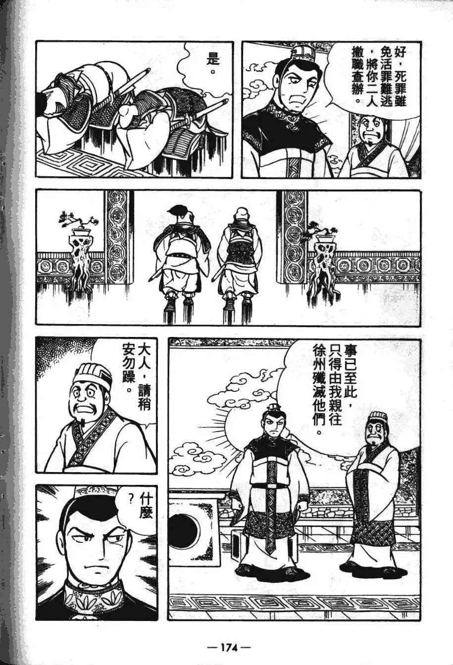 第16卷