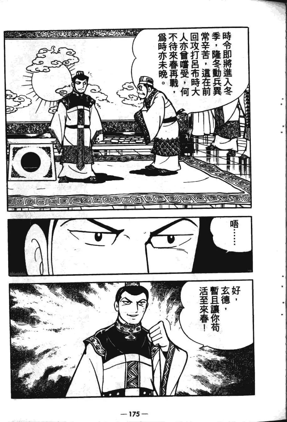 第16卷