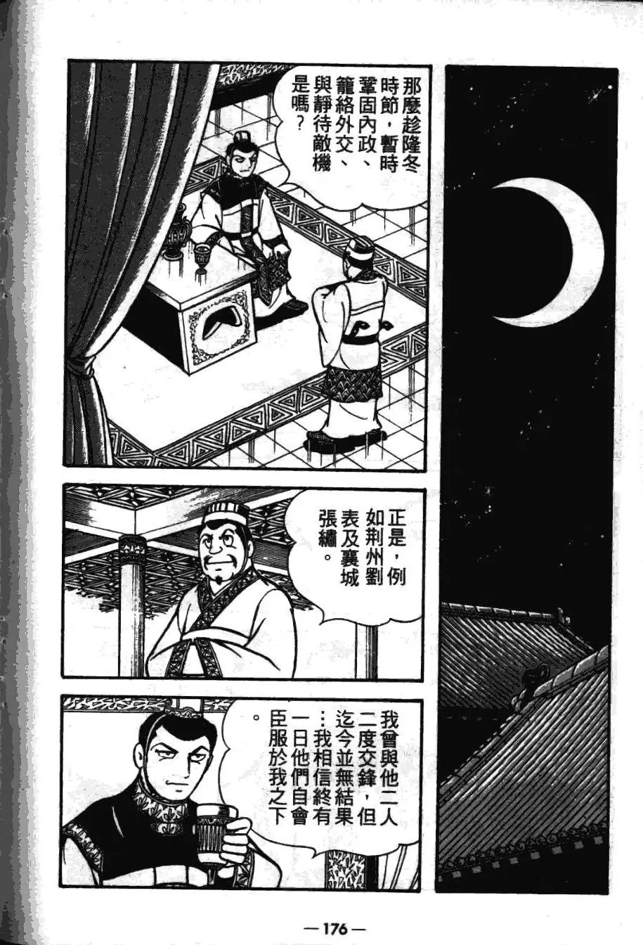 第16卷