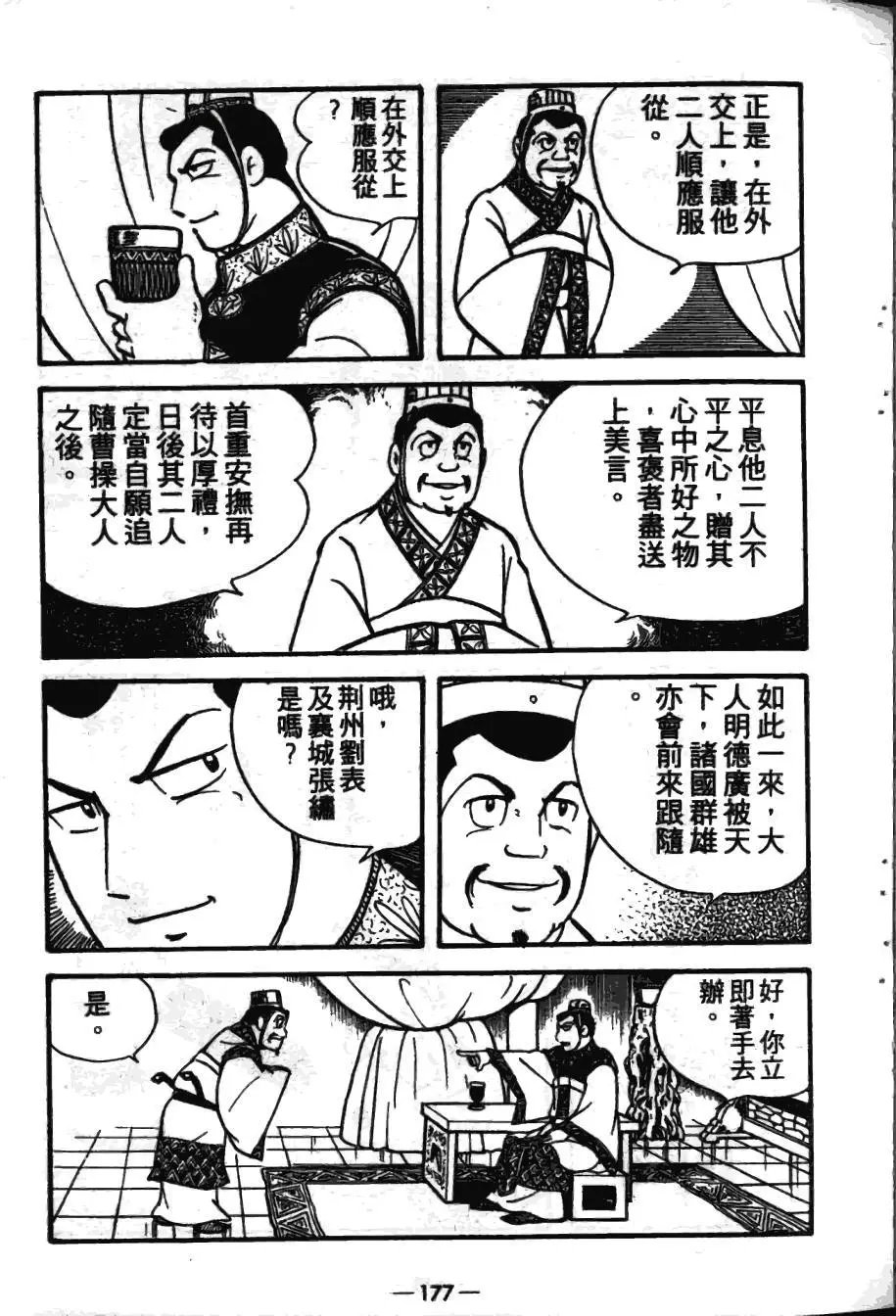第16卷