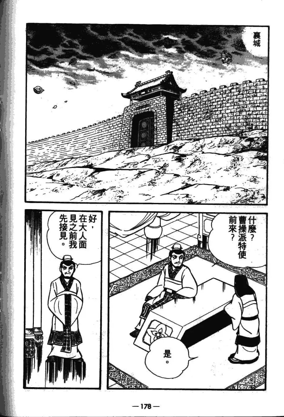 第16卷