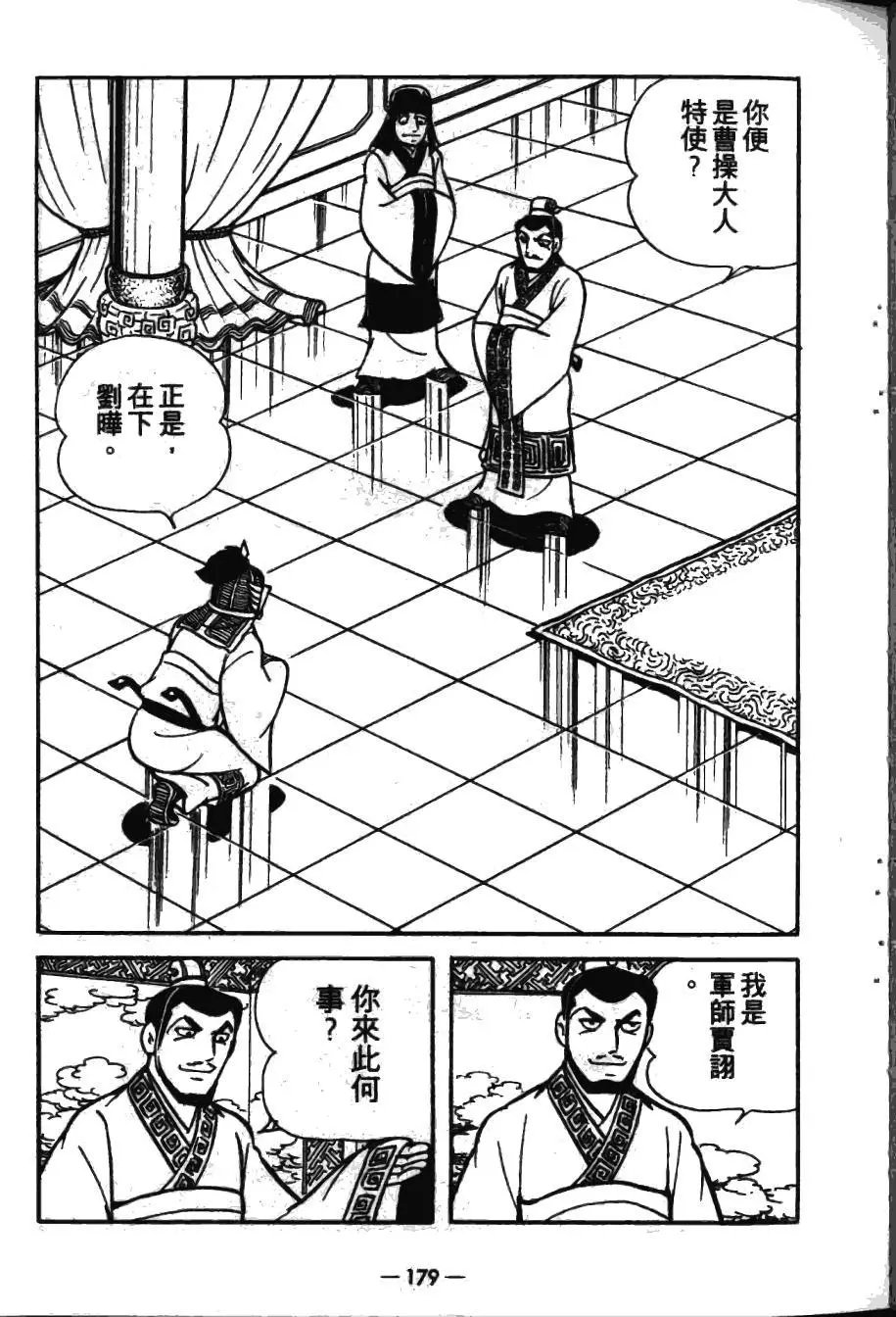 第16卷