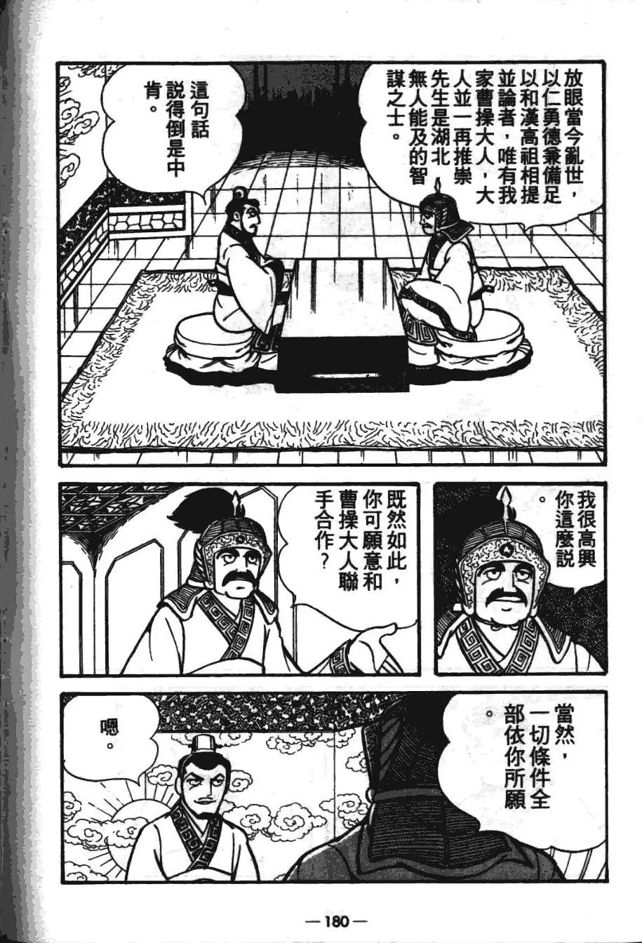 第16卷