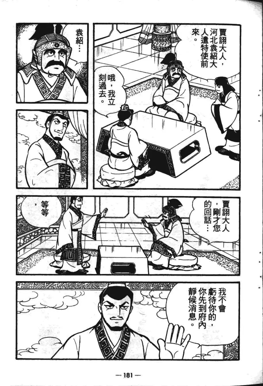 第16卷