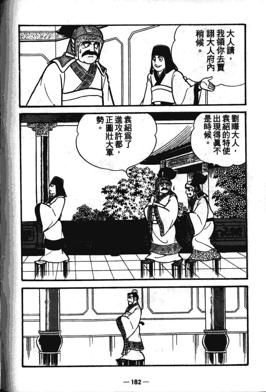 第16卷