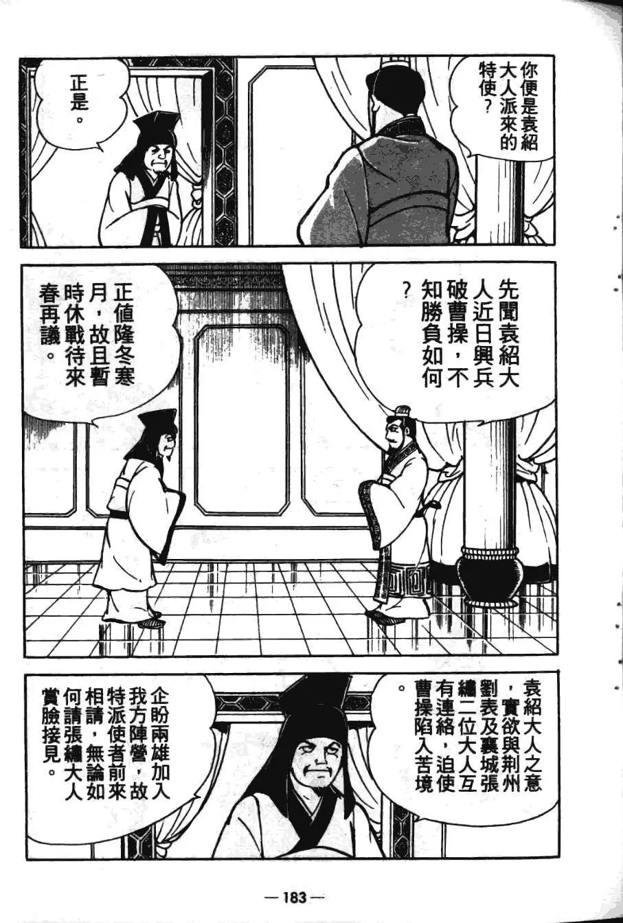 第16卷