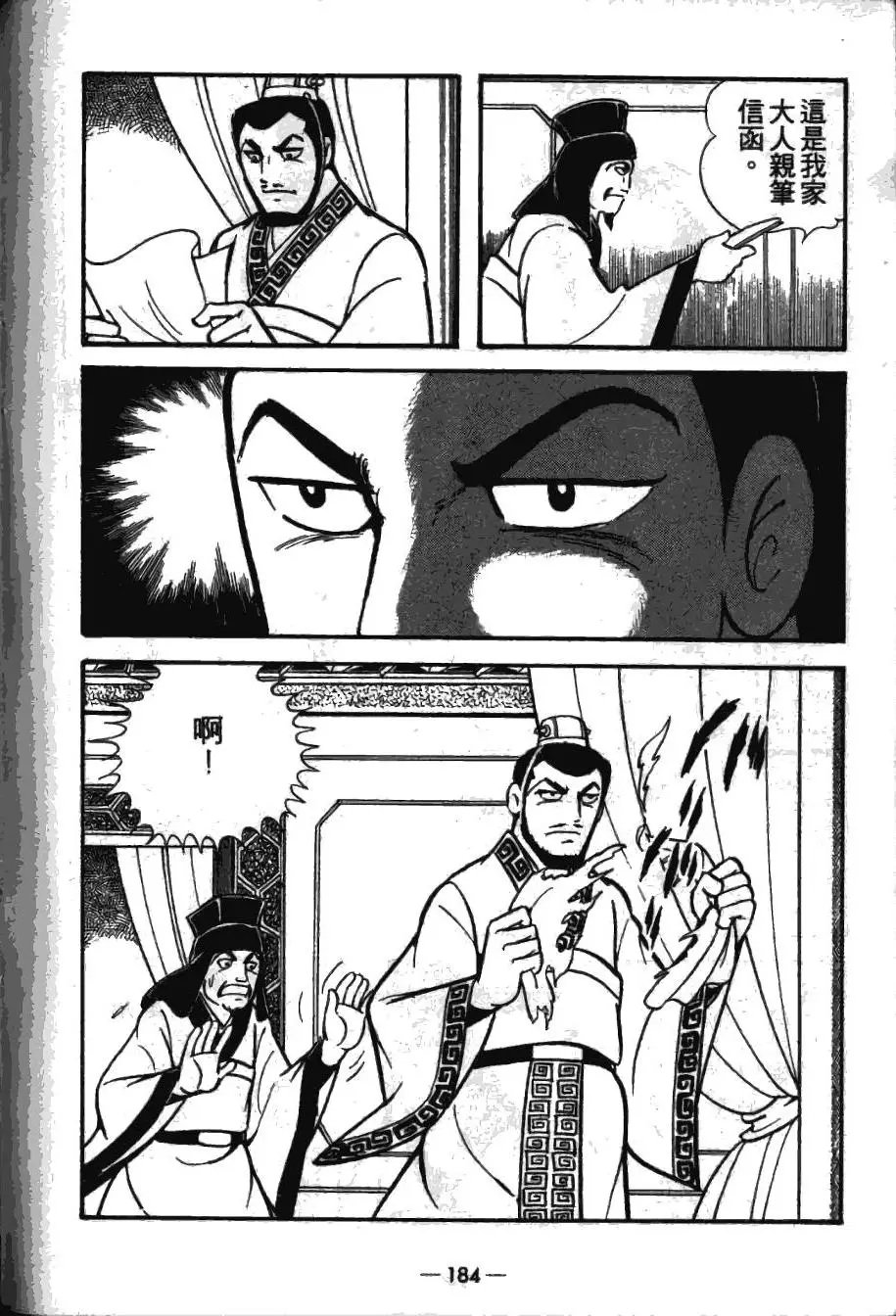 第16卷
