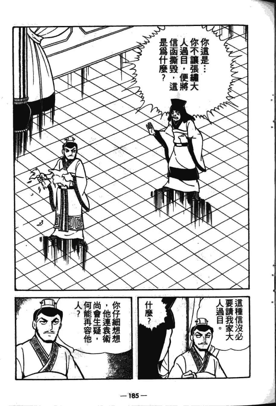 第16卷