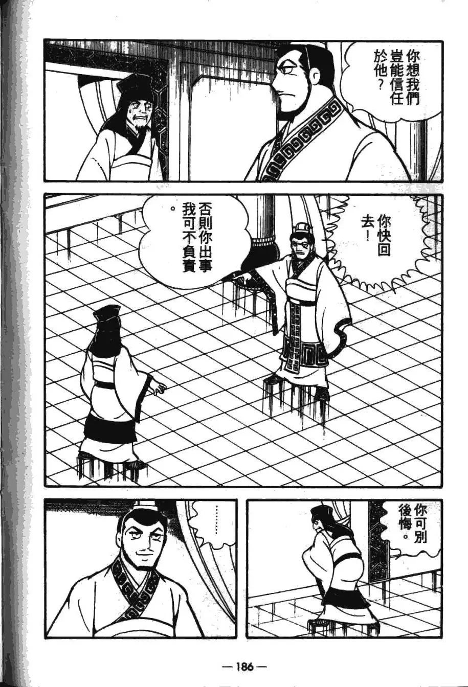 第16卷
