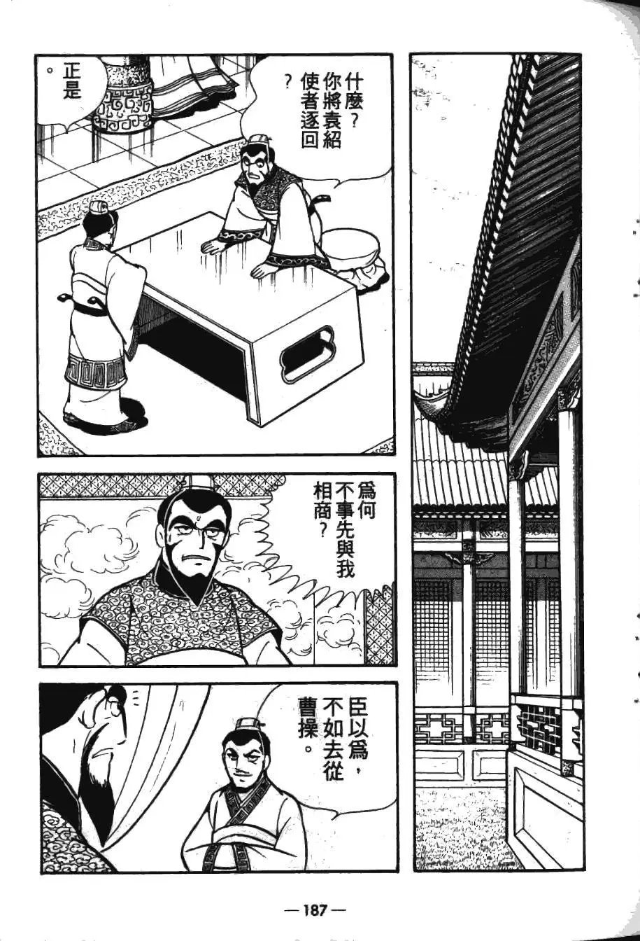 第16卷