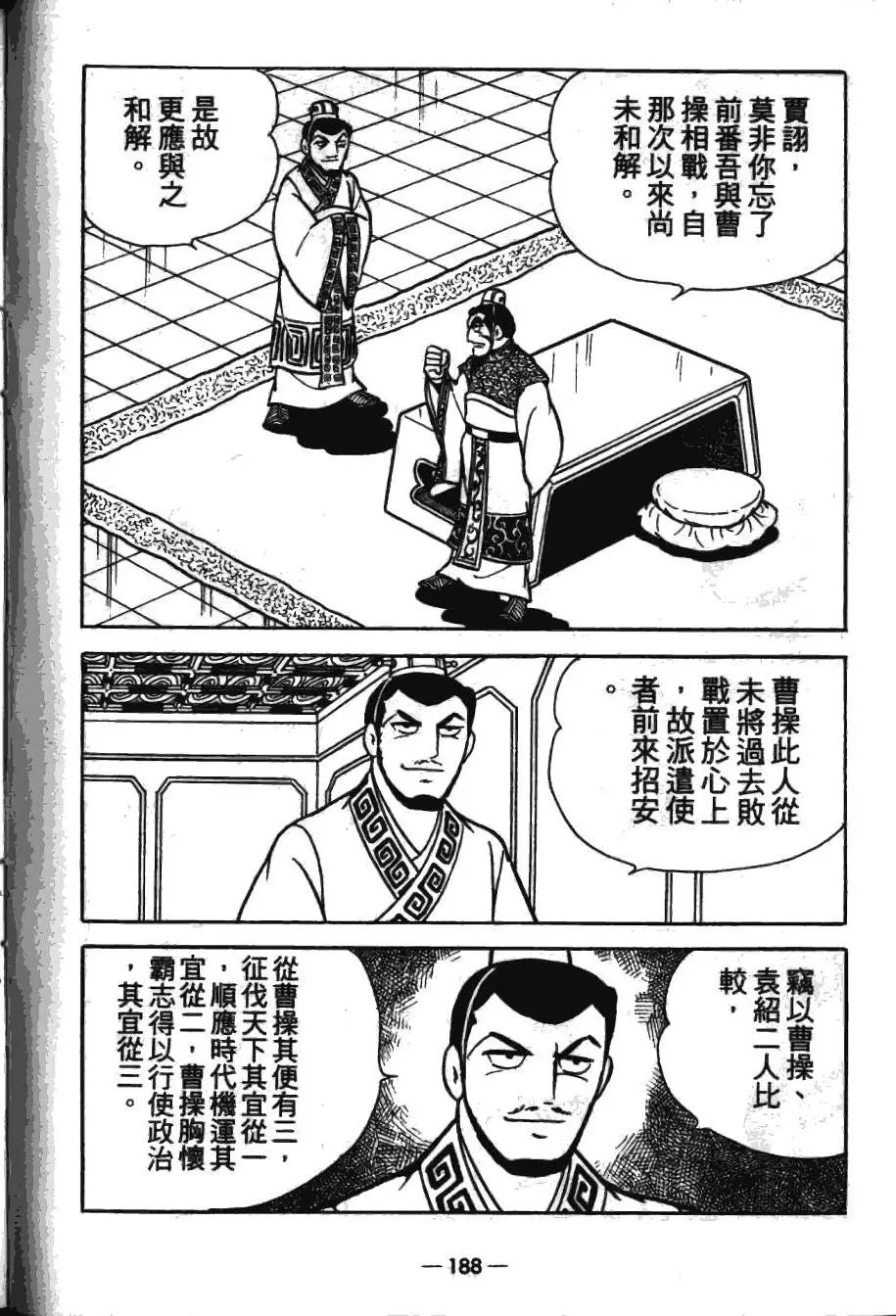 第16卷