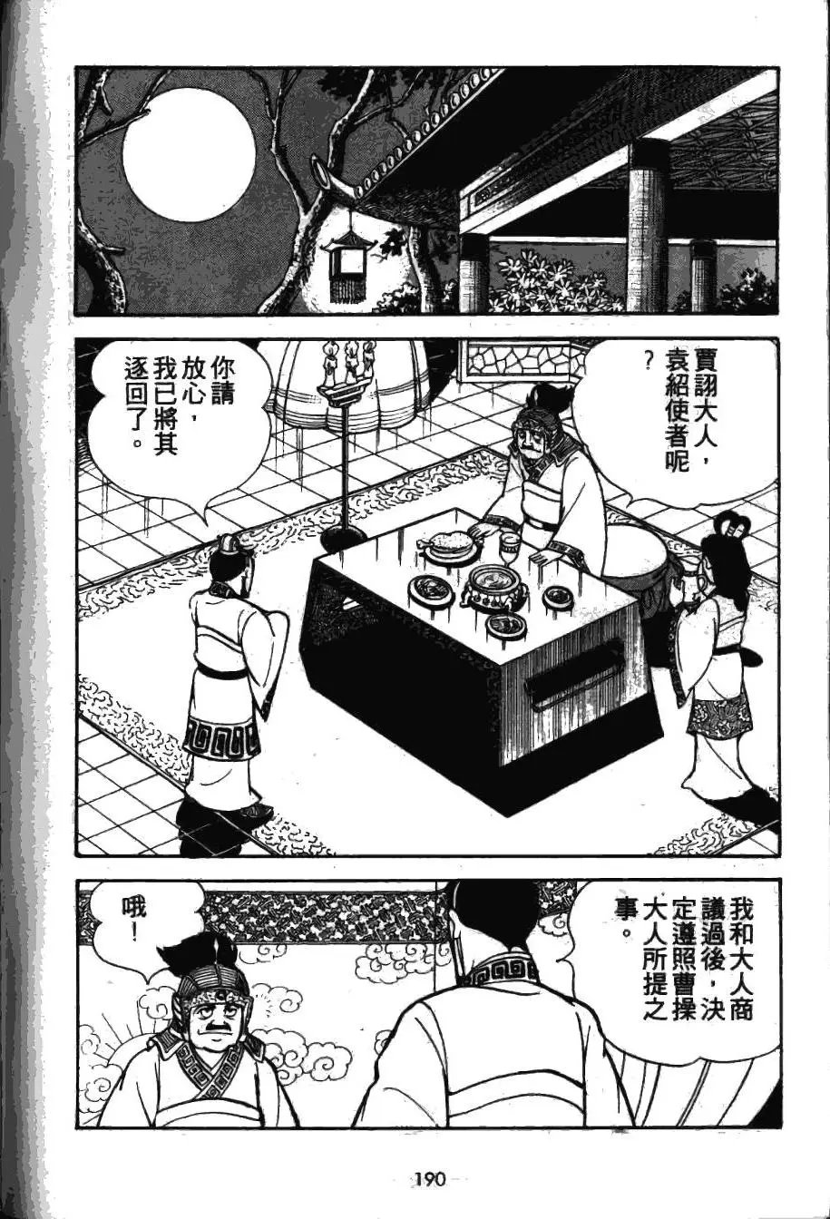 第16卷