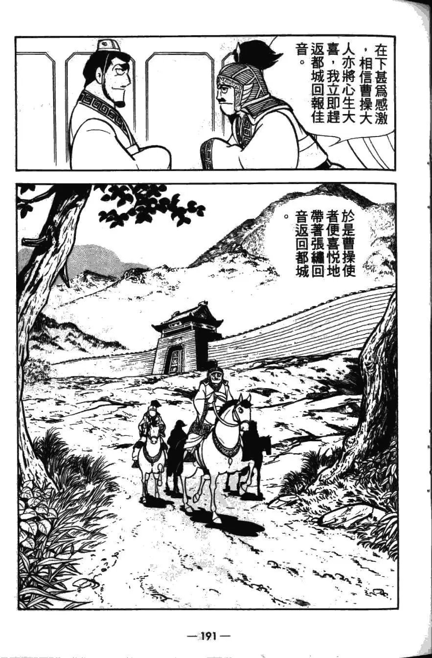 第16卷
