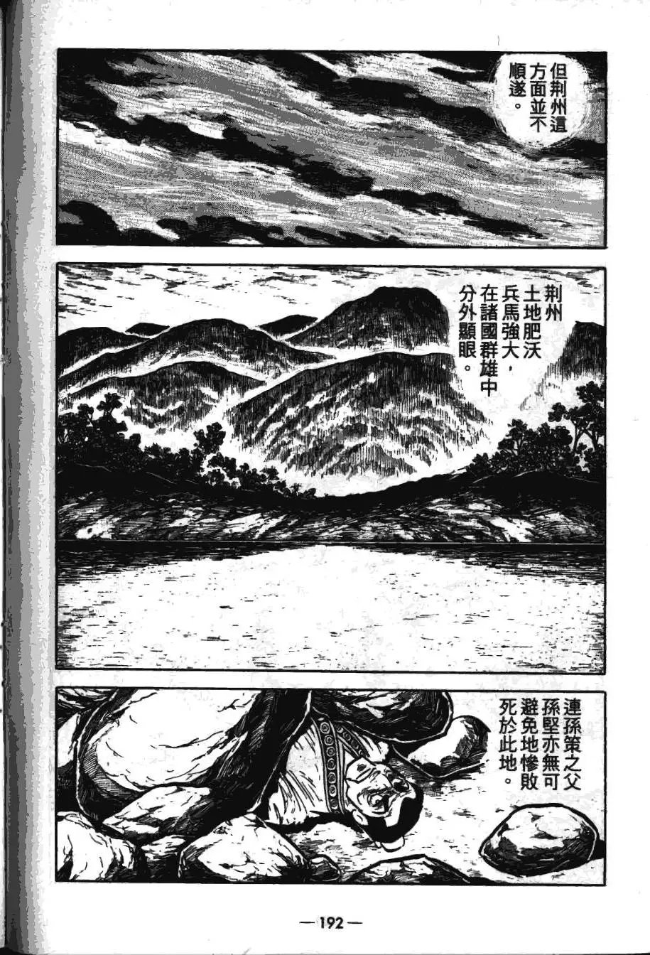 第16卷