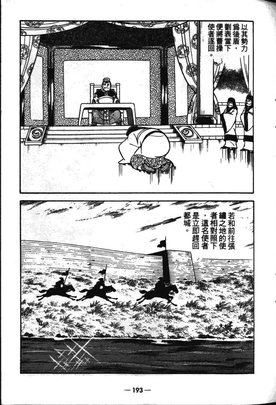 第16卷