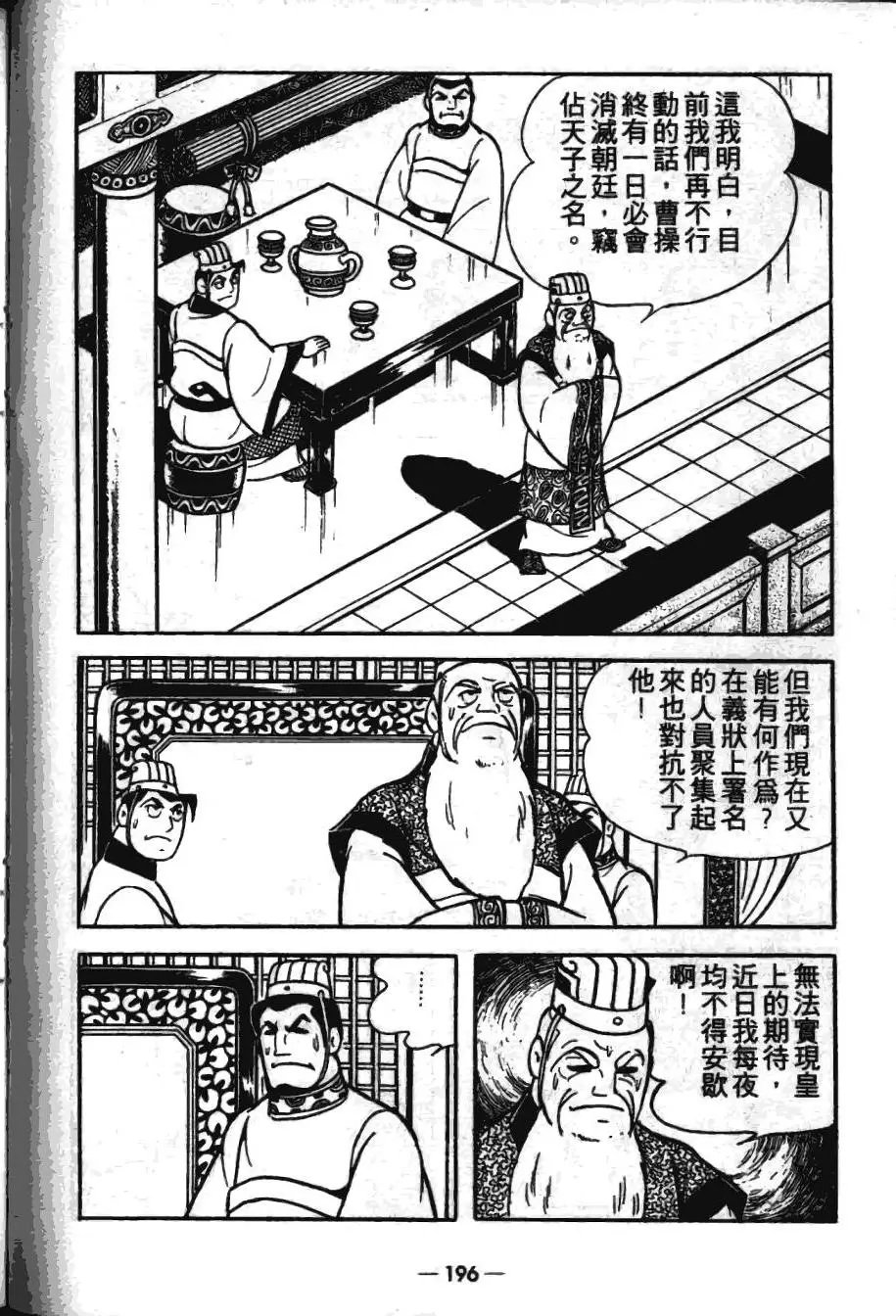 第16卷
