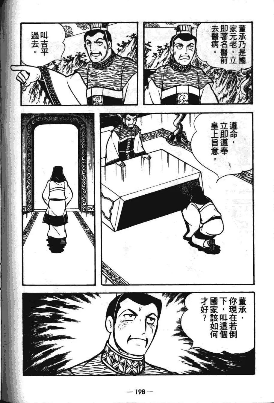 第16卷