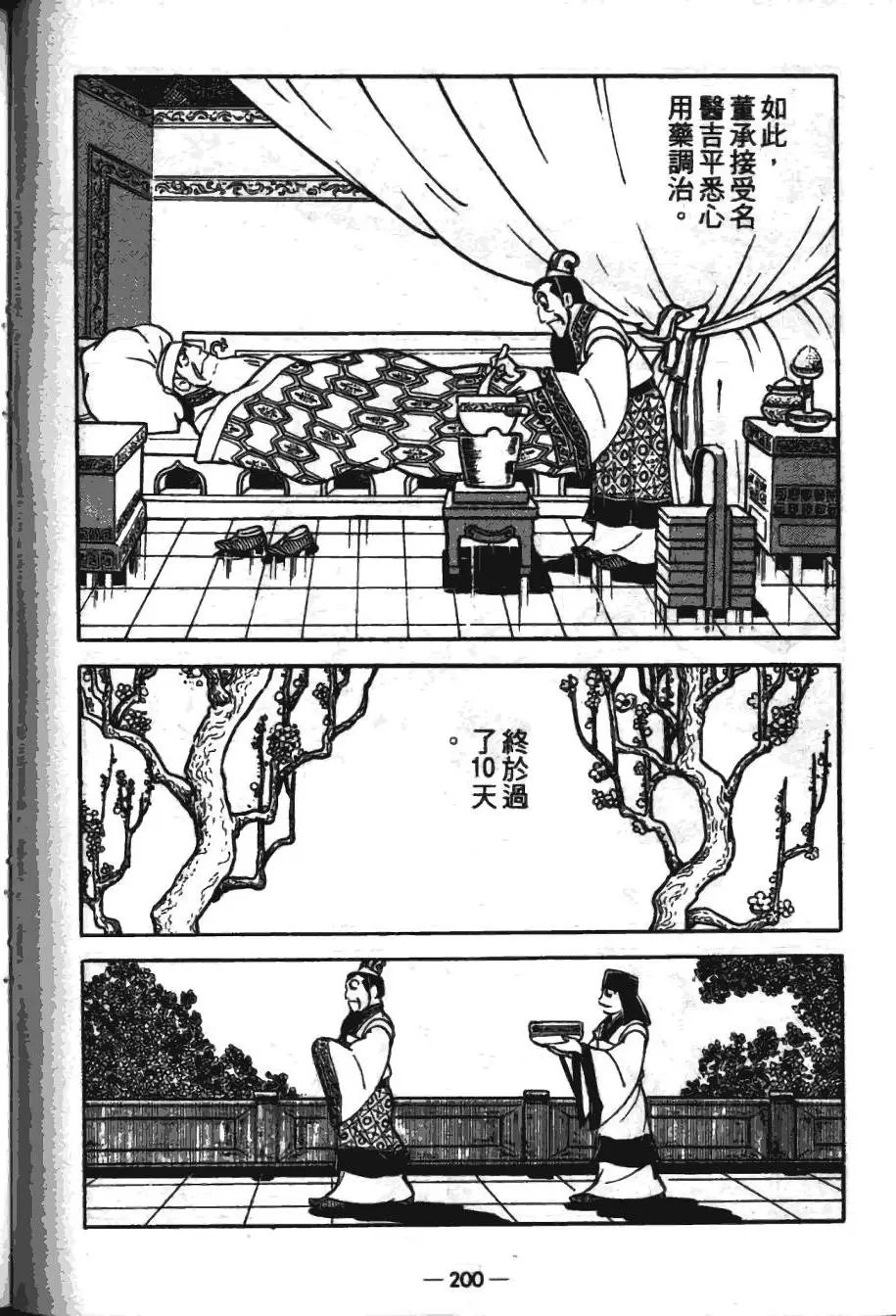 第16卷