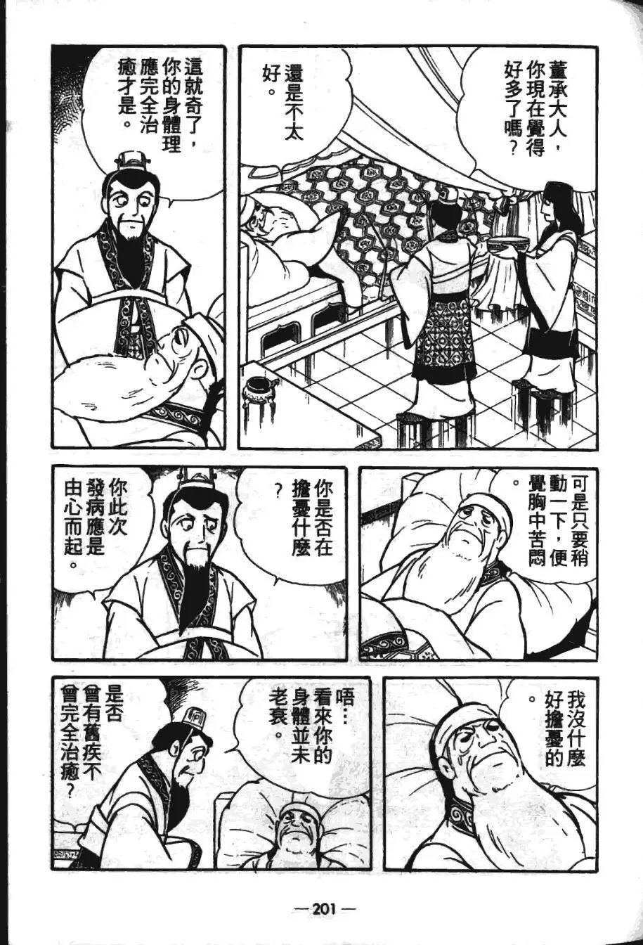 第16卷