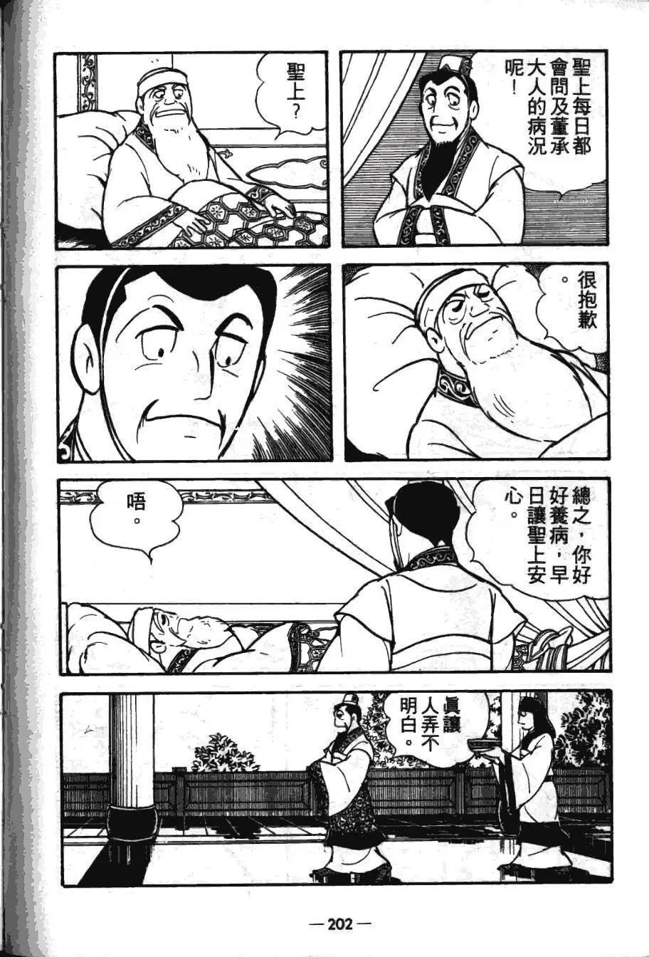 第16卷