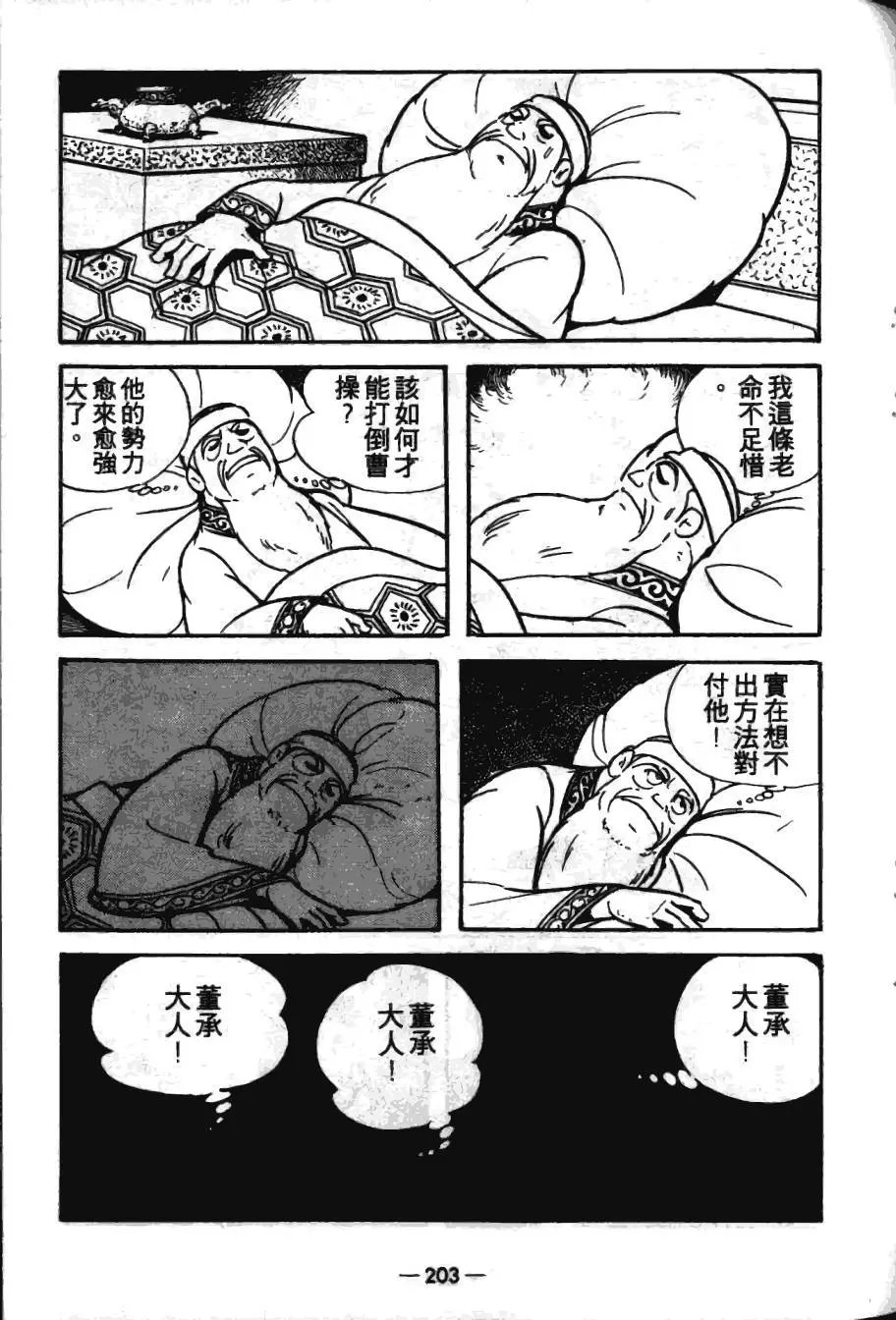 第16卷