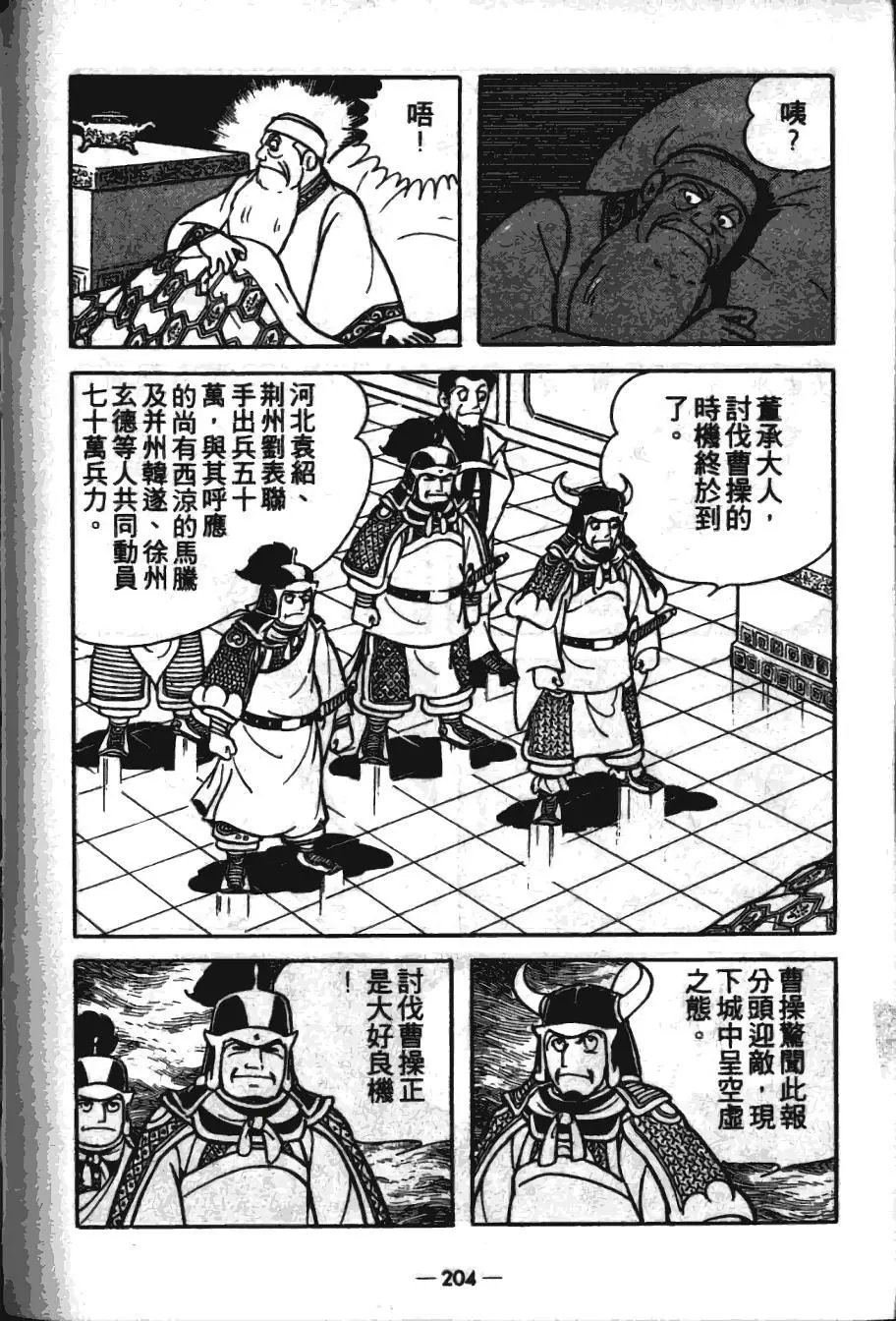第16卷